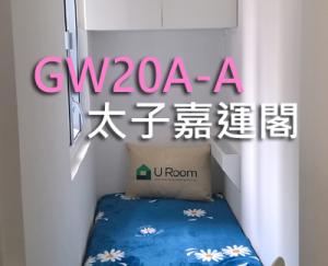 GW20A-A房太子站嘉�\ - �伍g2��